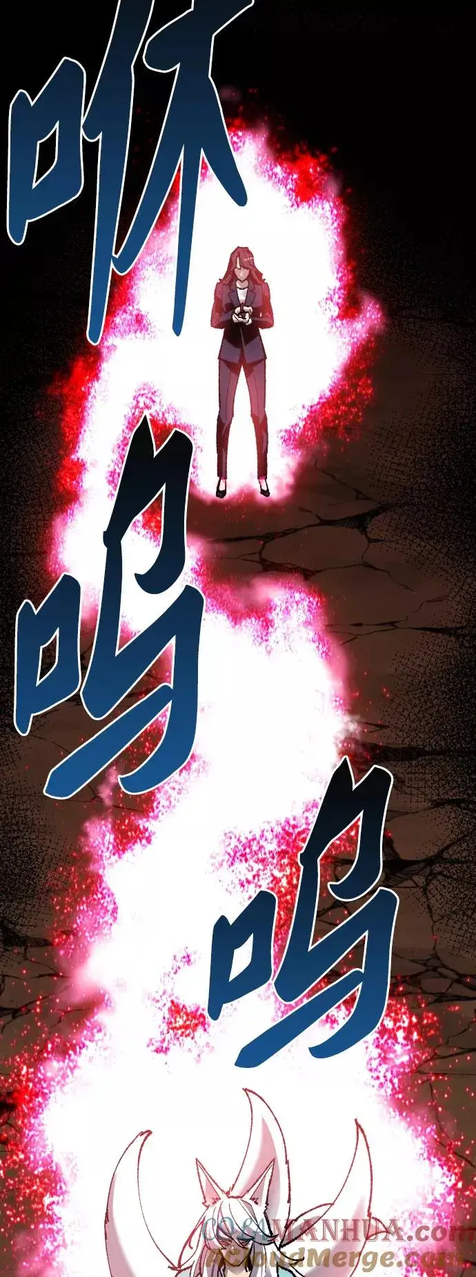 漫画《觉醒战士》[第59话] 类人（5）第85张图