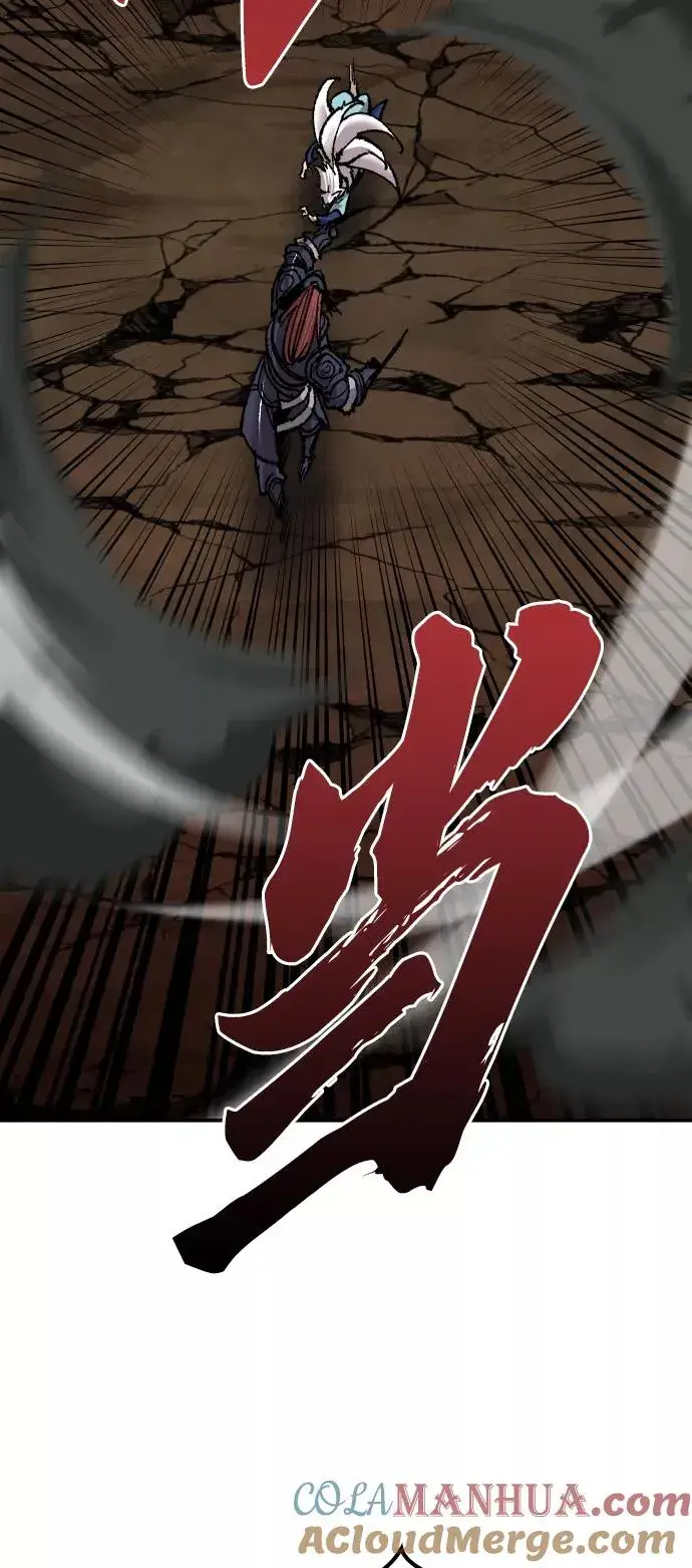 漫画《觉醒战士》[第59话] 类人（5）第97张图
