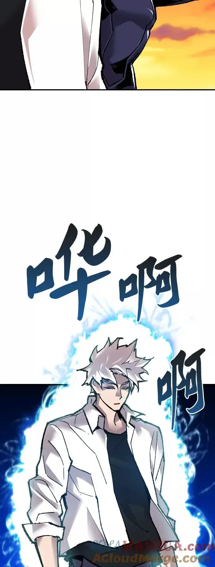 漫画《觉醒战士》[第60话] 类人（6）第101张图