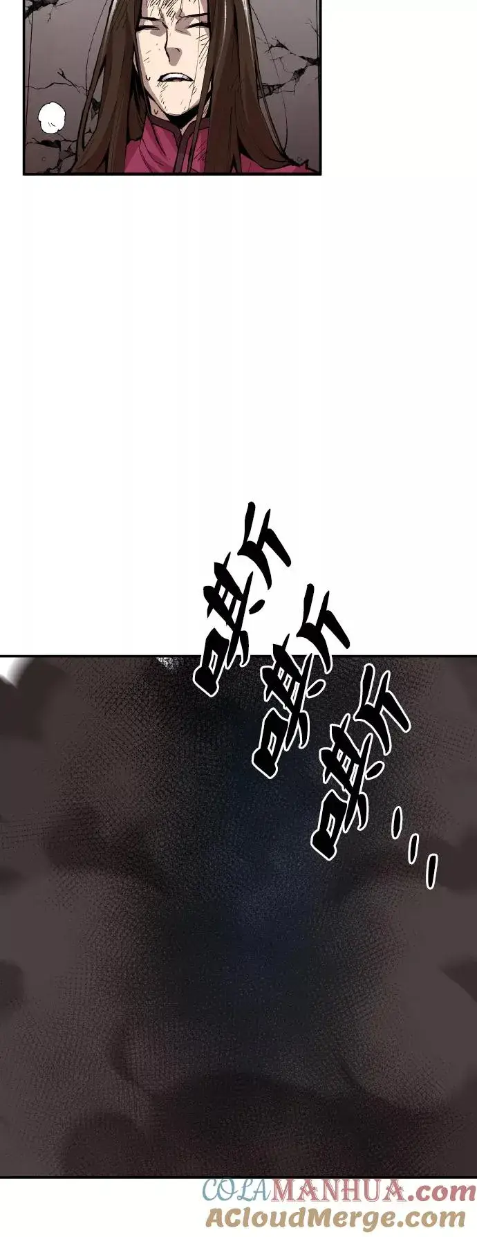 漫画《觉醒战士》[第60话] 类人（6）第125张图