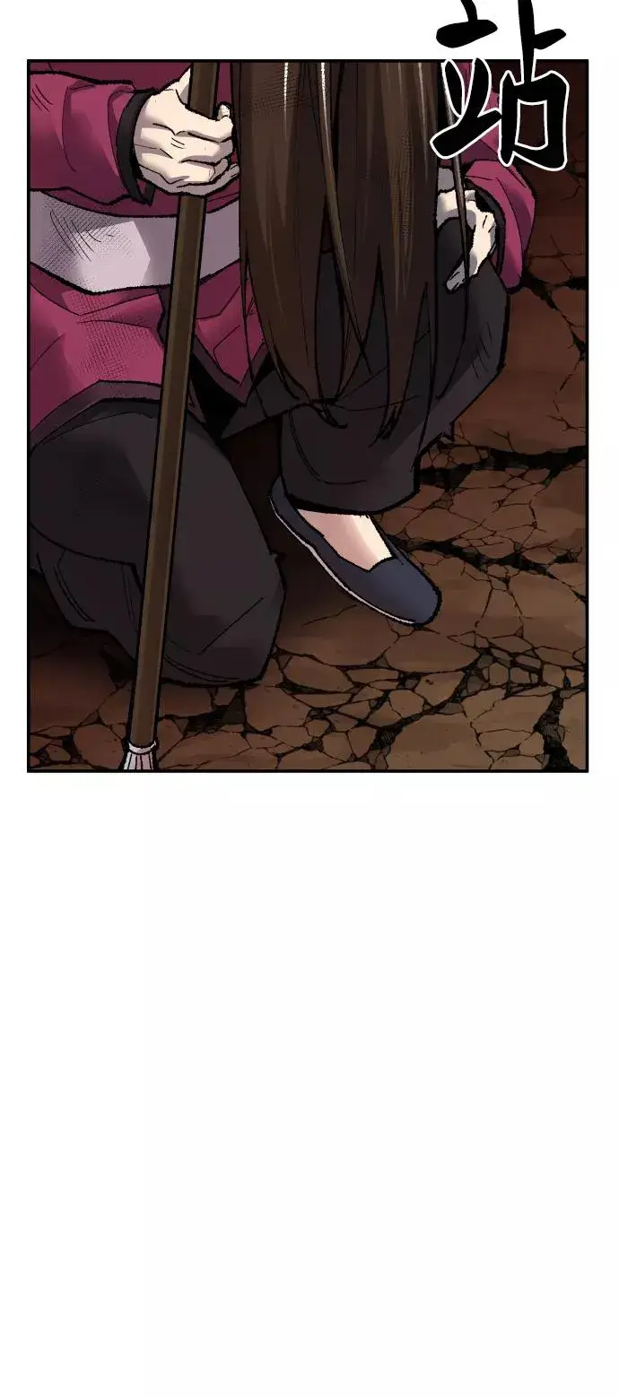 漫画《觉醒战士》[第60话] 类人（6）第40张图