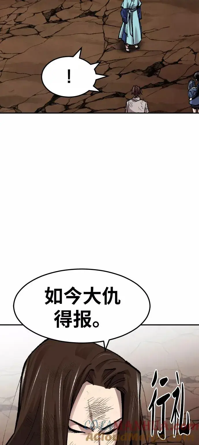 漫画《觉醒战士》[第60话] 类人（6）第61张图
