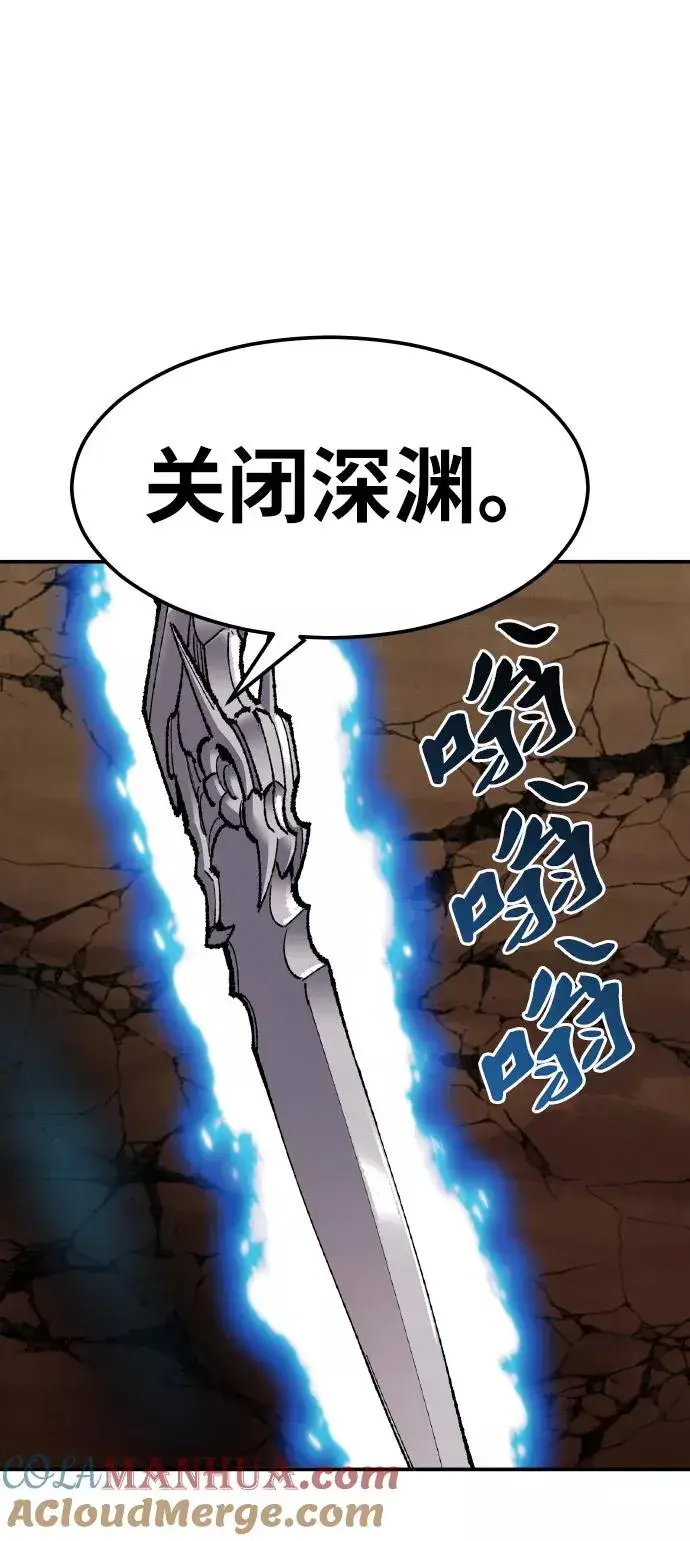 漫画《觉醒战士》[第60话] 类人（6）第65张图