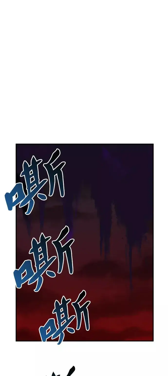 漫画《觉醒战士》[第60话] 类人（6）第66张图