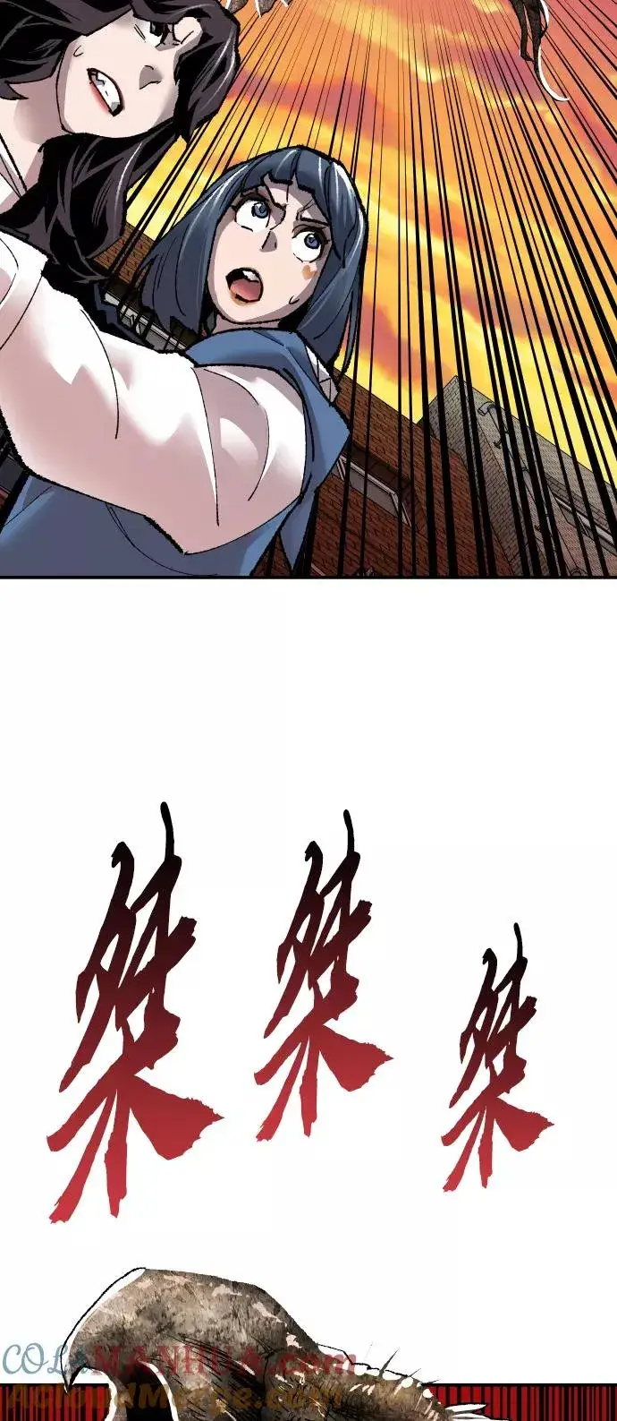 漫画《觉醒战士》[第60话] 类人（6）第73张图