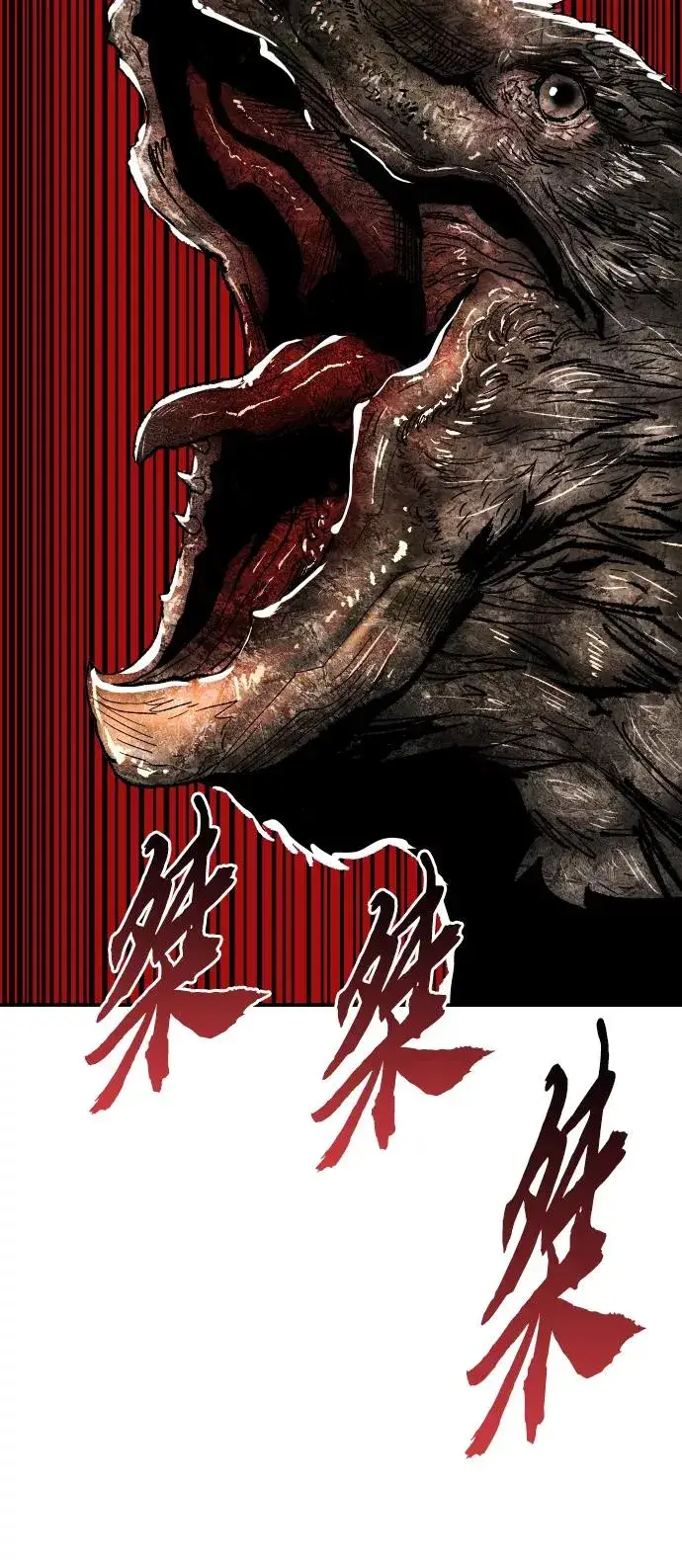漫画《觉醒战士》[第60话] 类人（6）第74张图