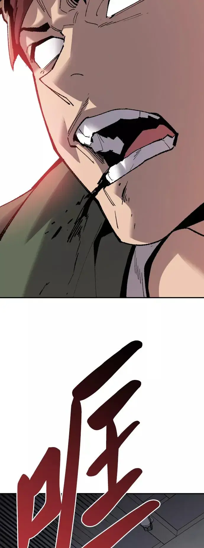 漫画《觉醒战士》[第61话] 类人（7）第100张图
