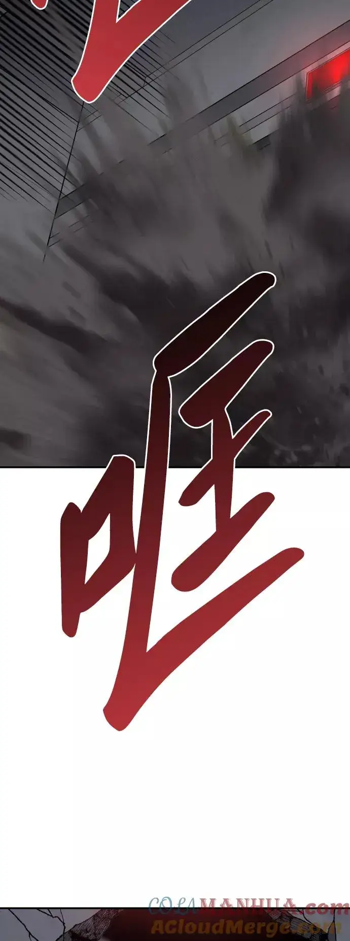 漫画《觉醒战士》[第61话] 类人（7）第101张图