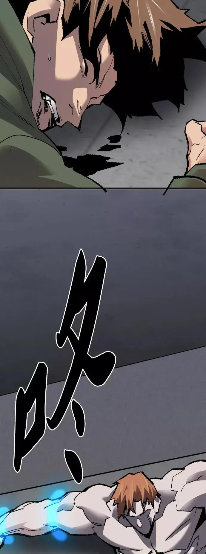漫画《觉醒战士》[第61话] 类人（7）第104张图