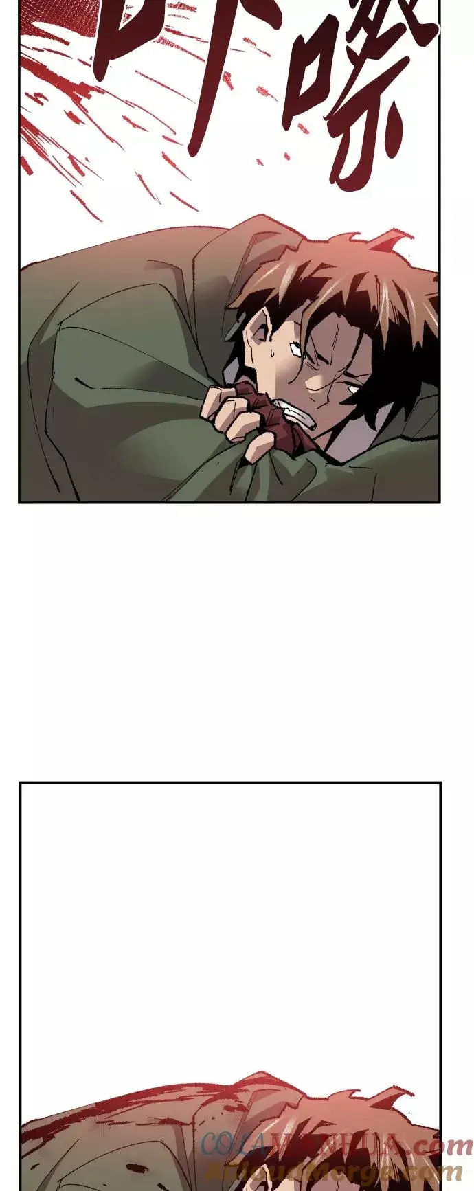 漫画《觉醒战士》[第61话] 类人（7）第113张图