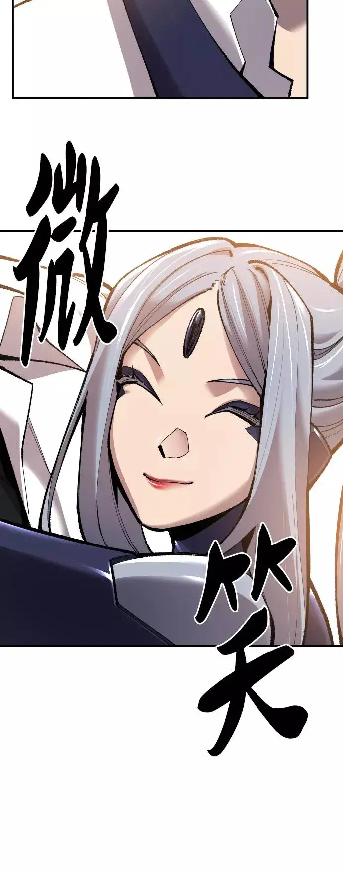 漫画《觉醒战士》[第61话] 类人（7）第19张图