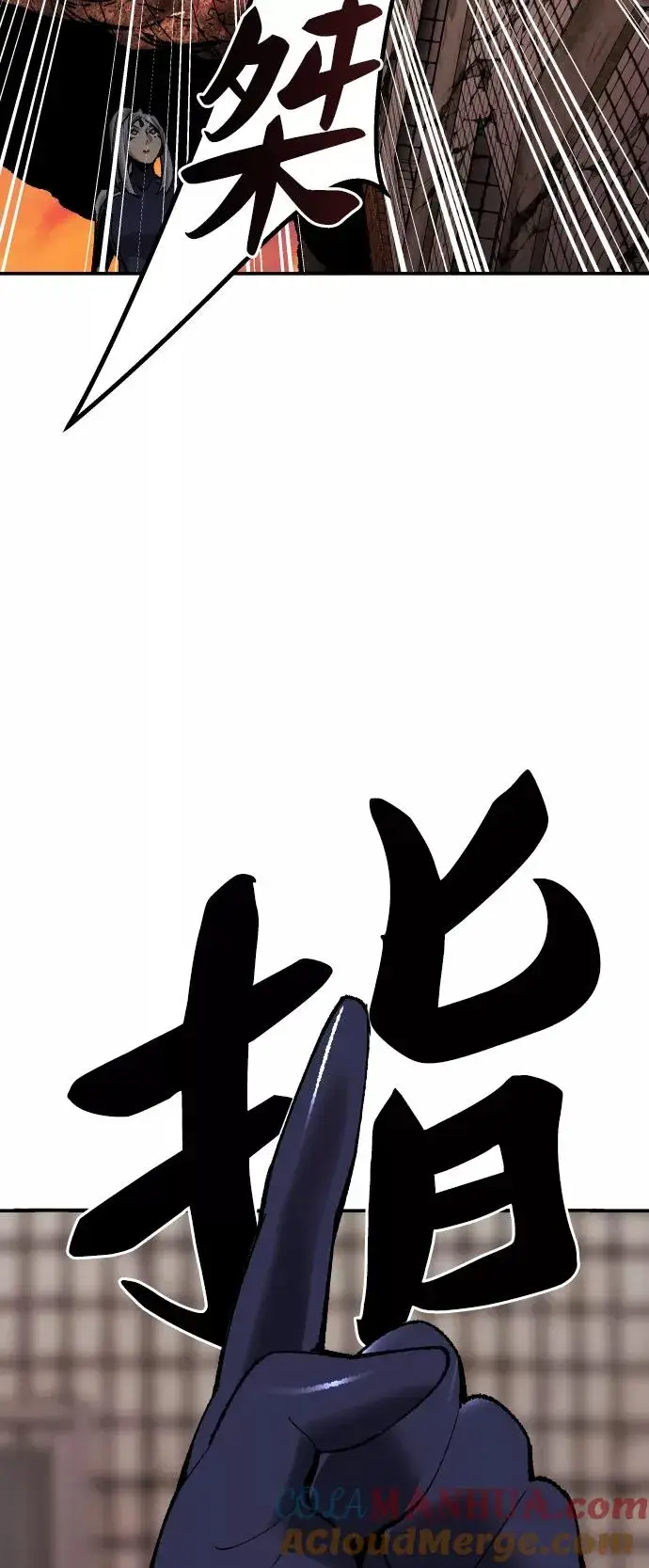 漫画《觉醒战士》[第61话] 类人（7）第29张图