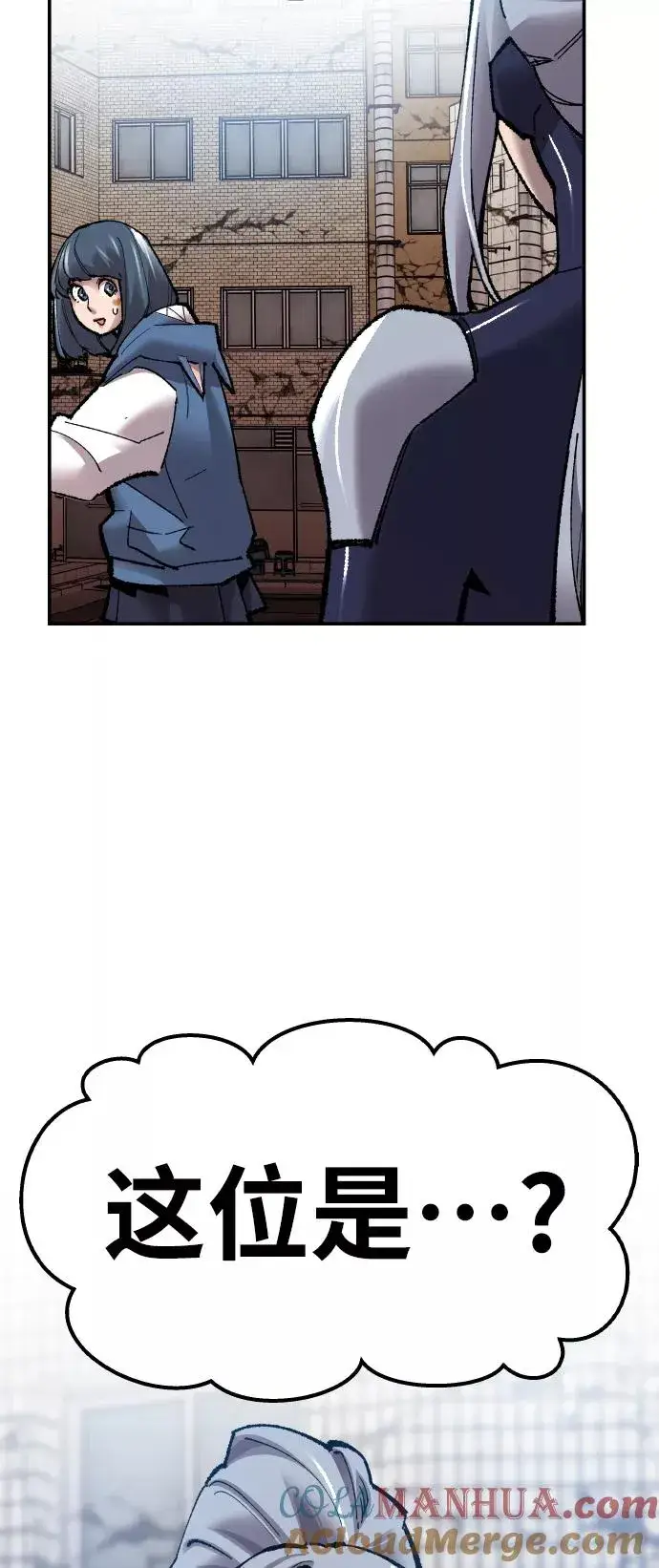 漫画《觉醒战士》[第61话] 类人（7）第65张图