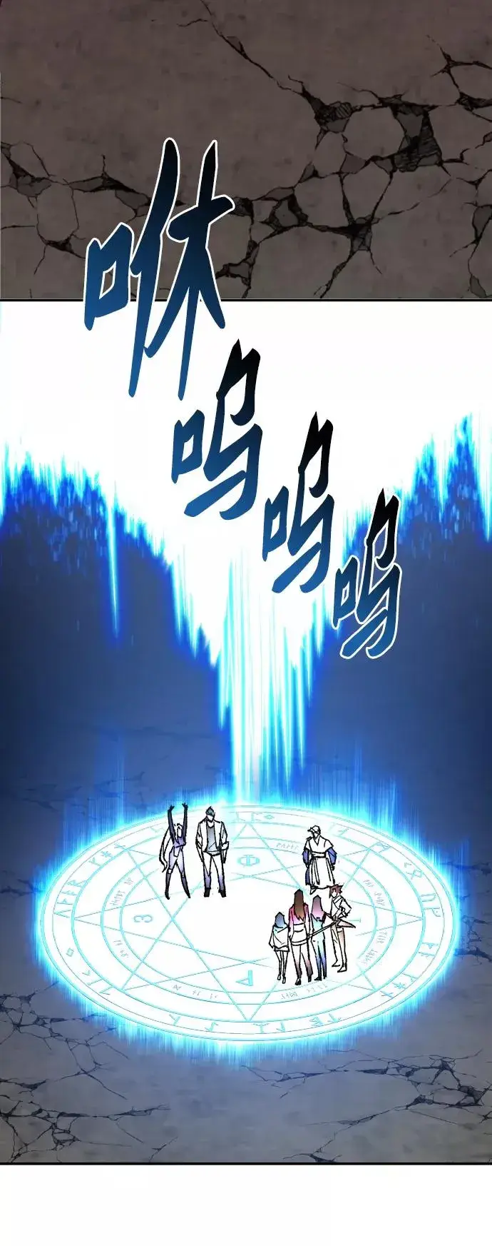 漫画《觉醒战士》[第62话] 类人（8）第106张图