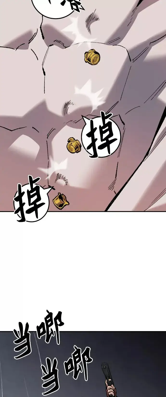 漫画《觉醒战士》[第62话] 类人（8）第32张图