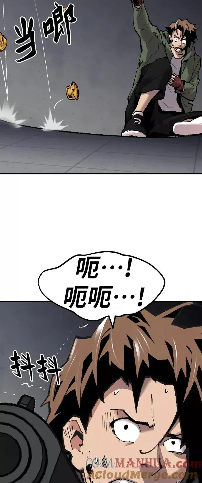 漫画《觉醒战士》[第62话] 类人（8）第33张图