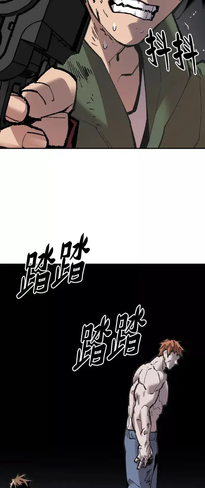 漫画《觉醒战士》[第62话] 类人（8）第34张图