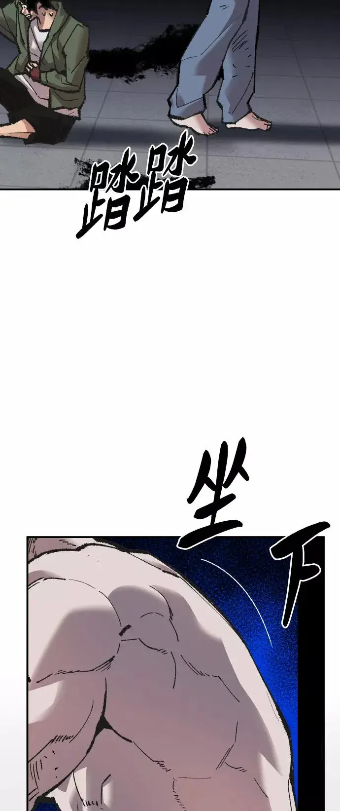 漫画《觉醒战士》[第62话] 类人（8）第35张图