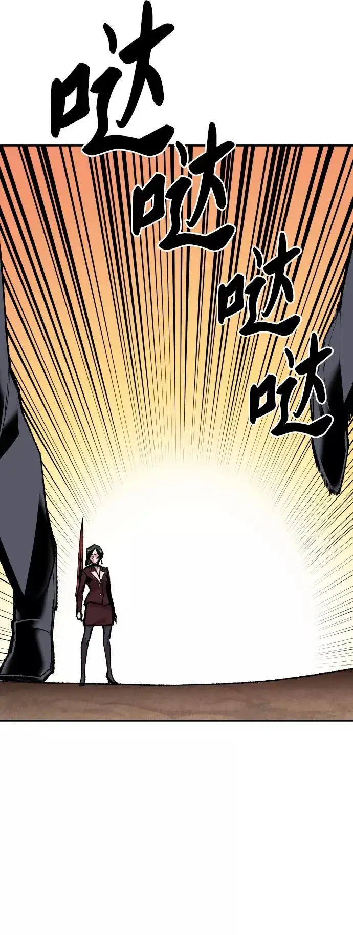 漫画《觉醒战士》[第62话] 类人（8）第59张图