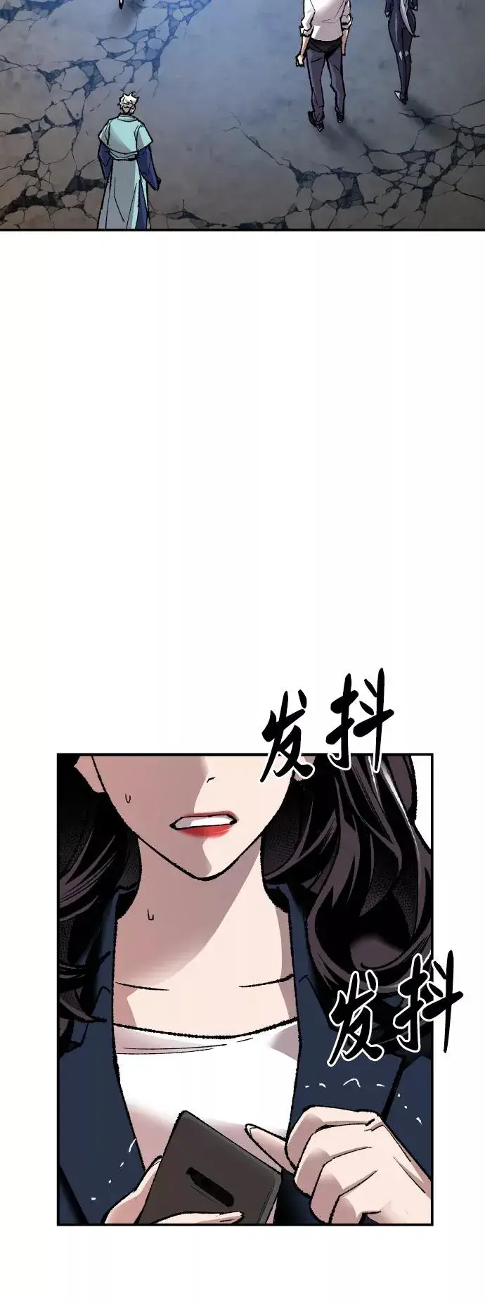 漫画《觉醒战士》[第63话] 追击者（1）第14张图
