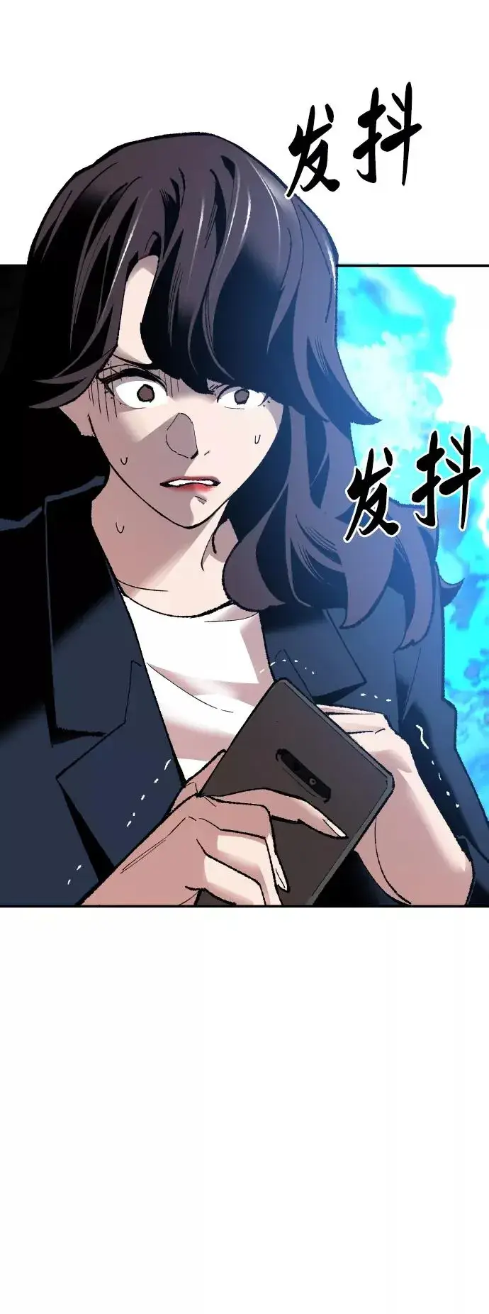 漫画《觉醒战士》[第63话] 追击者（1）第15张图