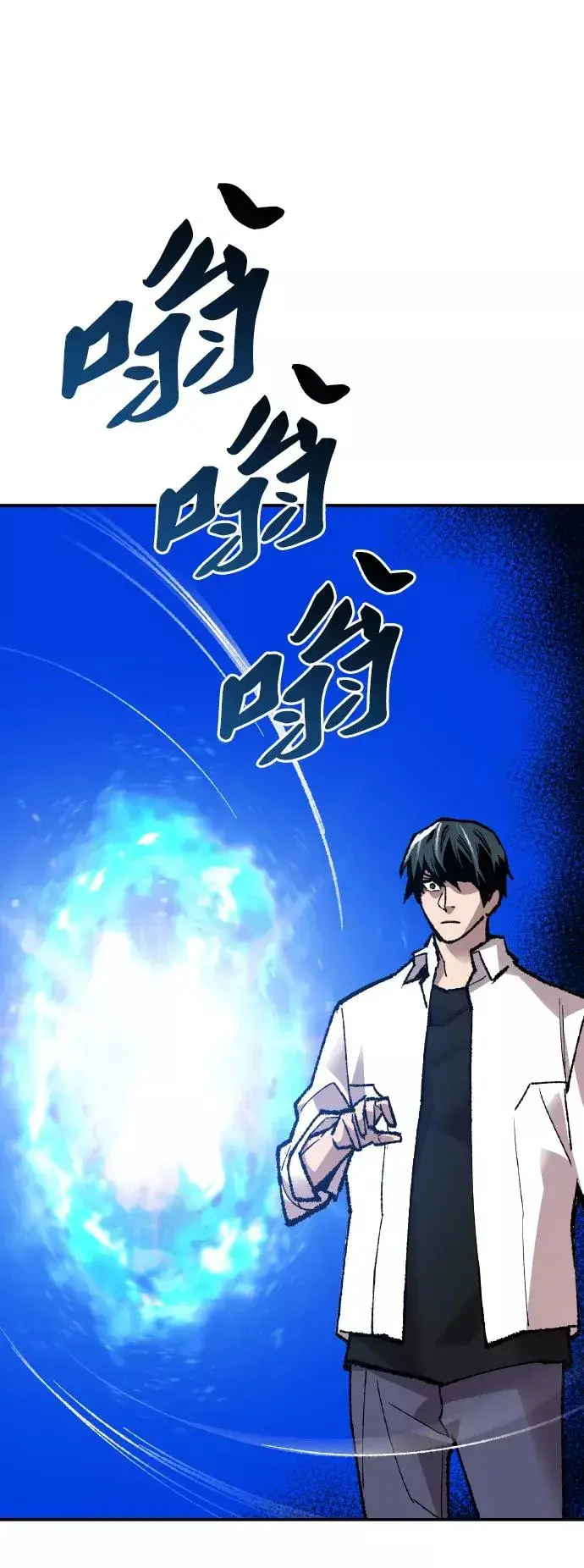 漫画《觉醒战士》[第63话] 追击者（1）第19张图