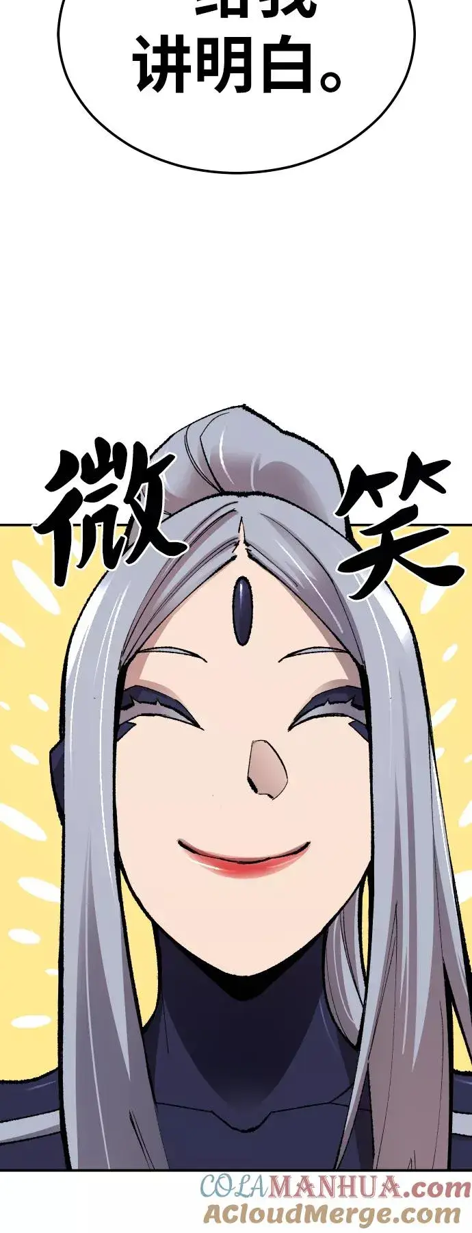 漫画《觉醒战士》[第63话] 追击者（1）第37张图