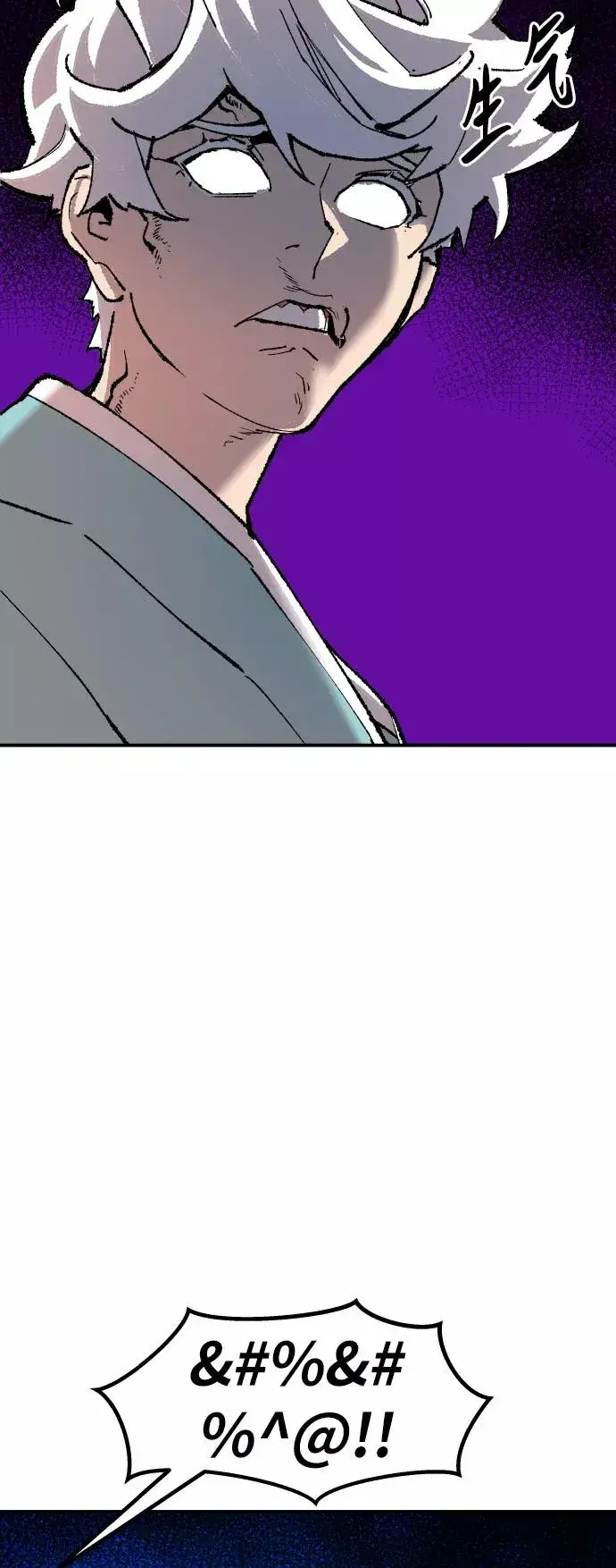 漫画《觉醒战士》[第63话] 追击者（1）第44张图