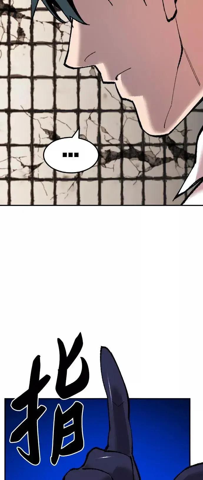 漫画《觉醒战士》[第63话] 追击者（1）第52张图