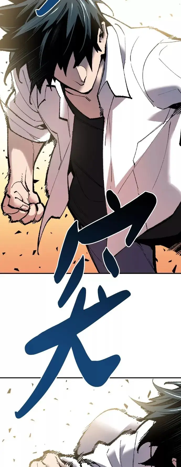 漫画《觉醒战士》[第63话] 追击者（1）第64张图