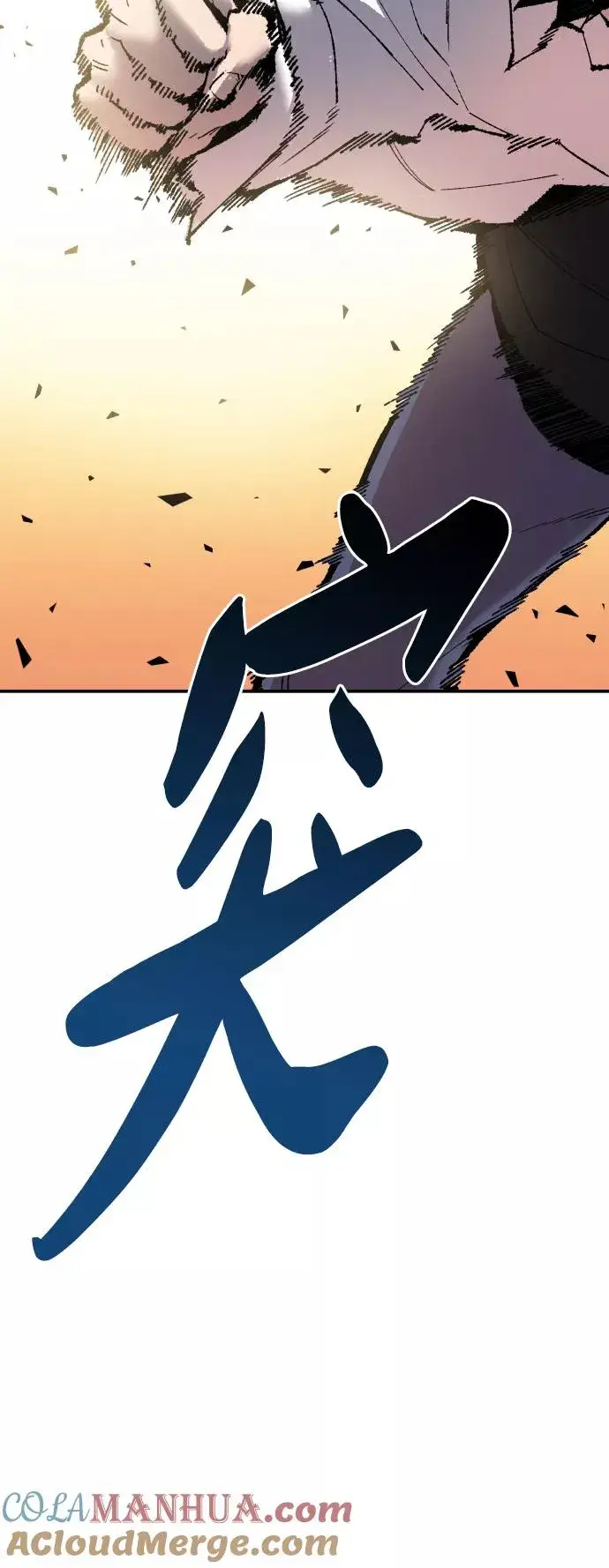 漫画《觉醒战士》[第63话] 追击者（1）第65张图