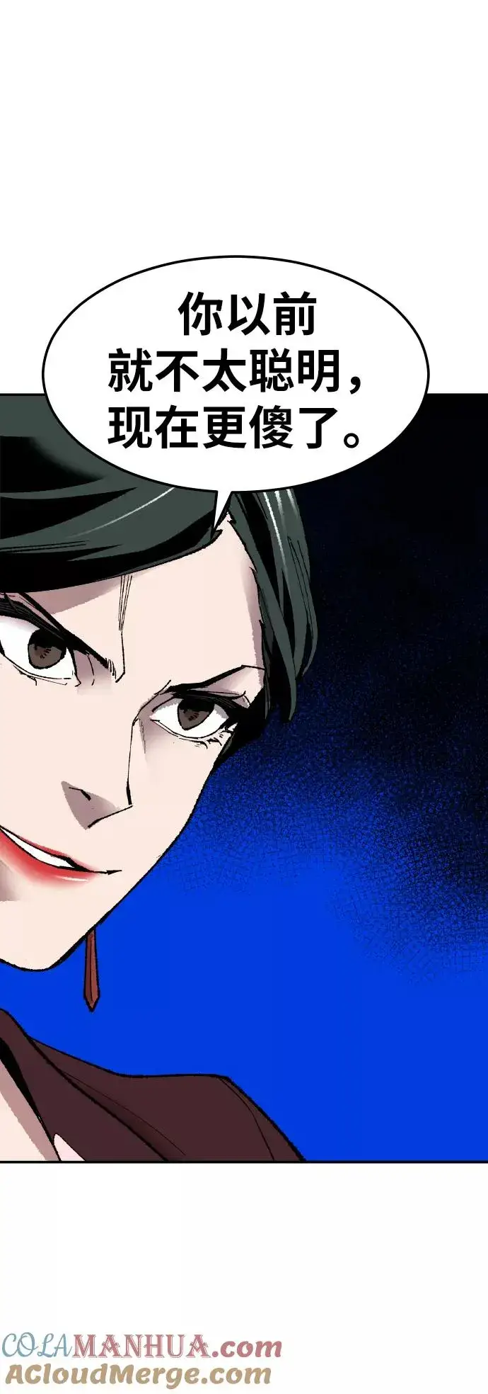 漫画《觉醒战士》[第63话] 追击者（1）第89张图