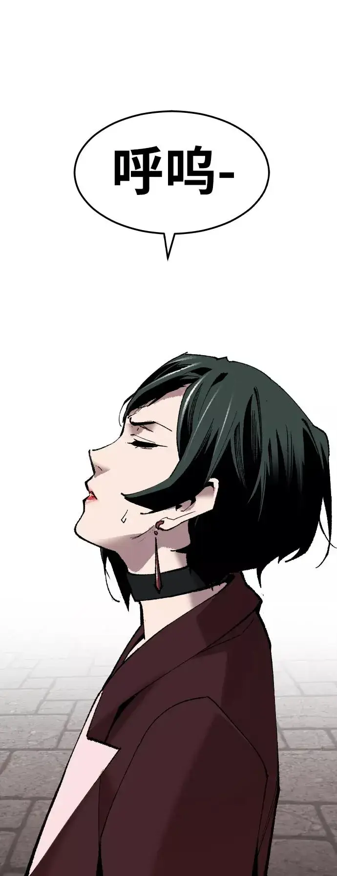 漫画《觉醒战士》[第63话] 追击者（1）第99张图