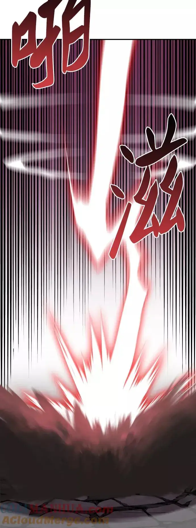 漫画《觉醒战士》[第64话] 追击者（2）第101张图