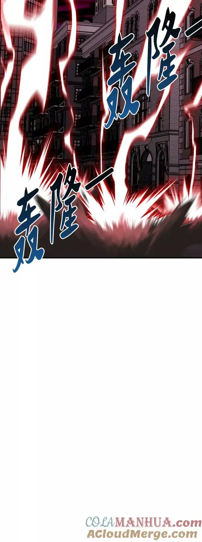 漫画《觉醒战士》[第64话] 追击者（2）第105张图