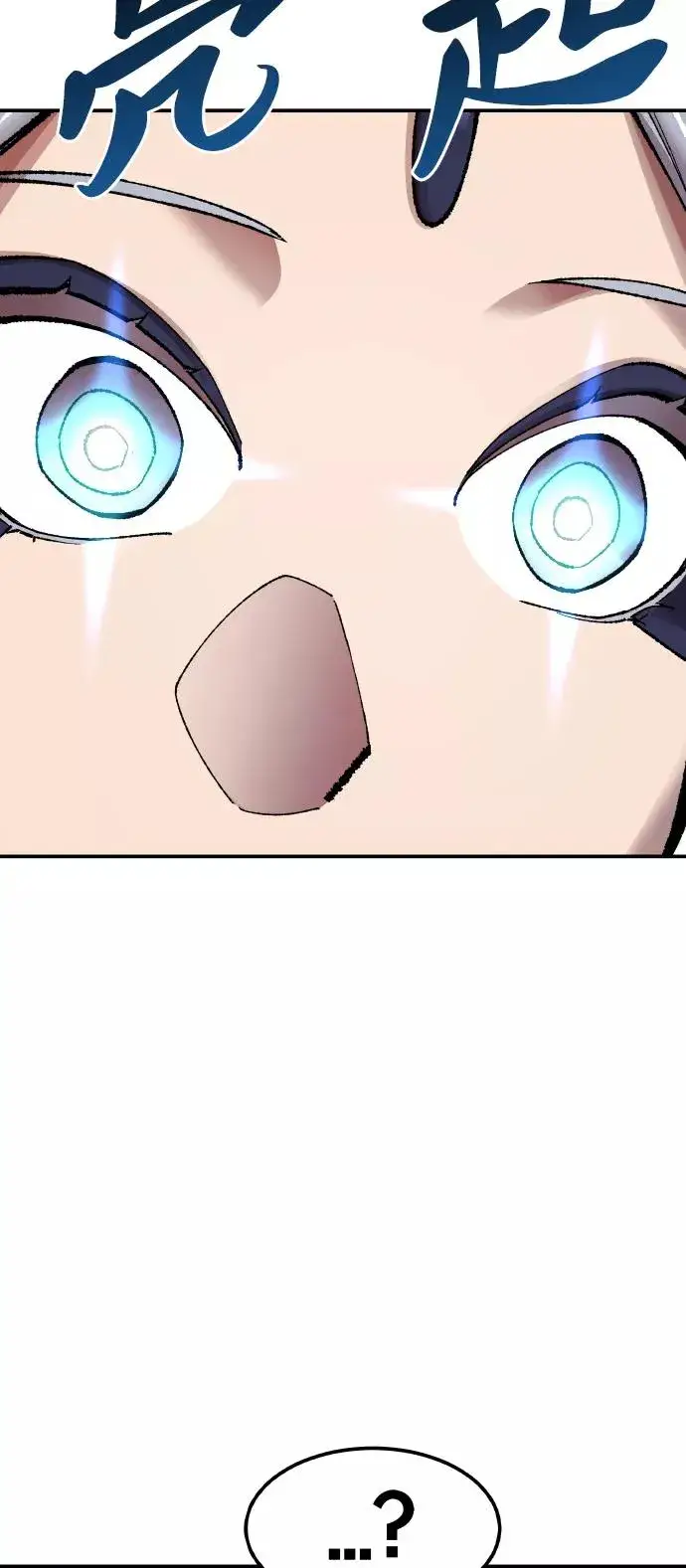 漫画《觉醒战士》[第64话] 追击者（2）第116张图