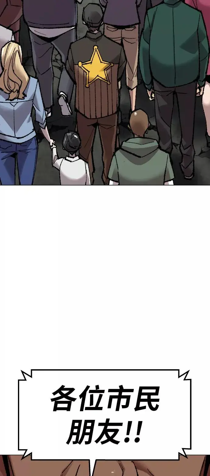 漫画《觉醒战士》[第64话] 追击者（2）第15张图