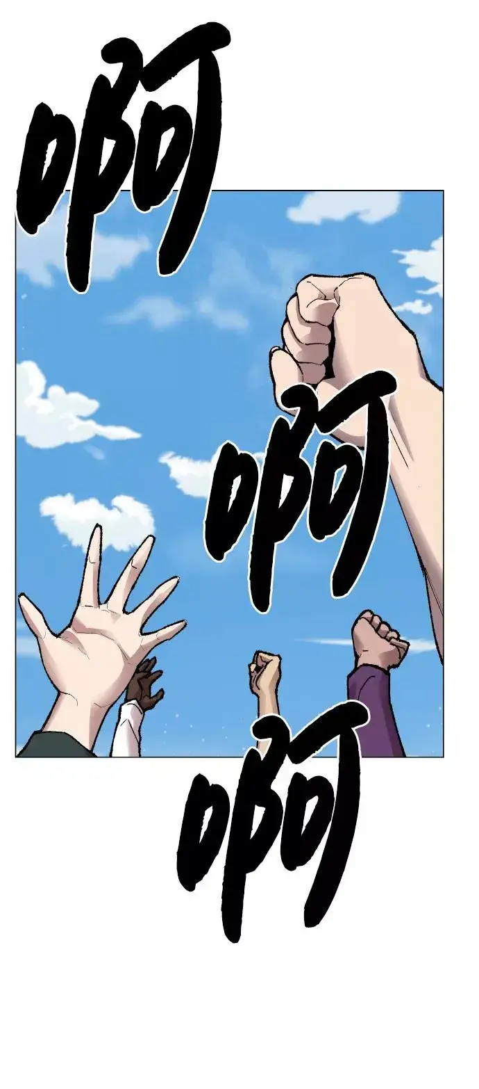 漫画《觉醒战士》[第64话] 追击者（2）第19张图