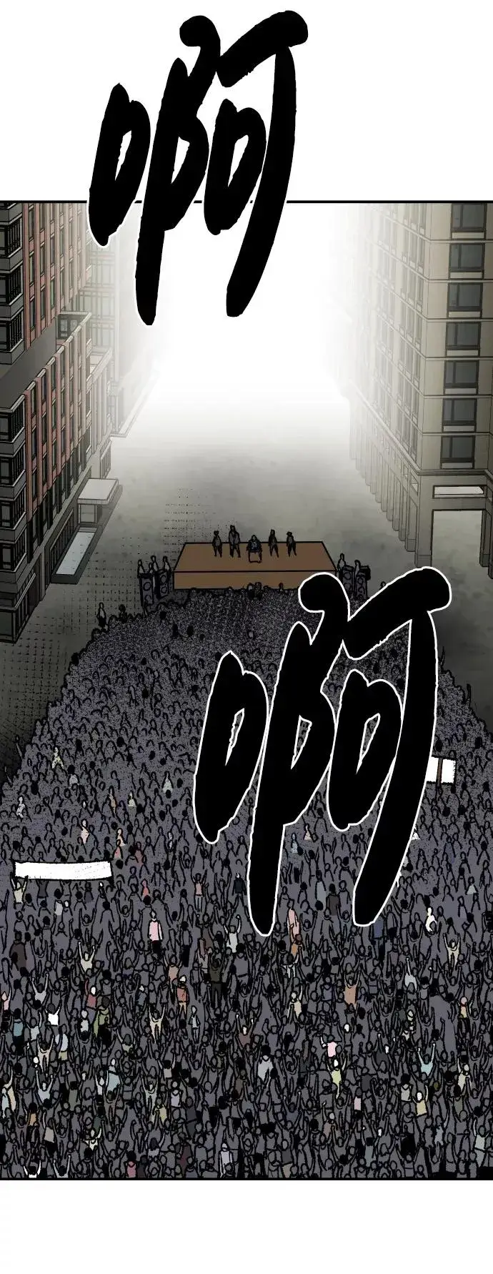 漫画《觉醒战士》[第64话] 追击者（2）第20张图