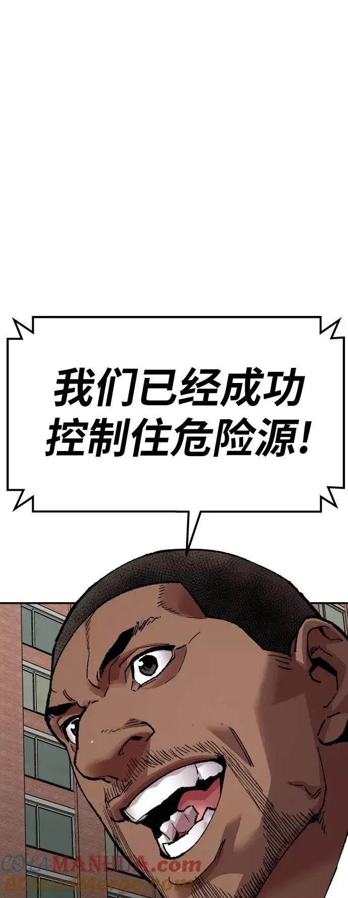 漫画《觉醒战士》[第64话] 追击者（2）第21张图