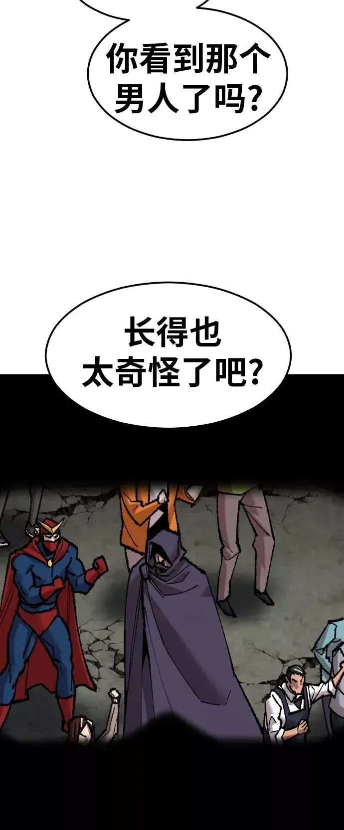 漫画《觉醒战士》[第64话] 追击者（2）第30张图