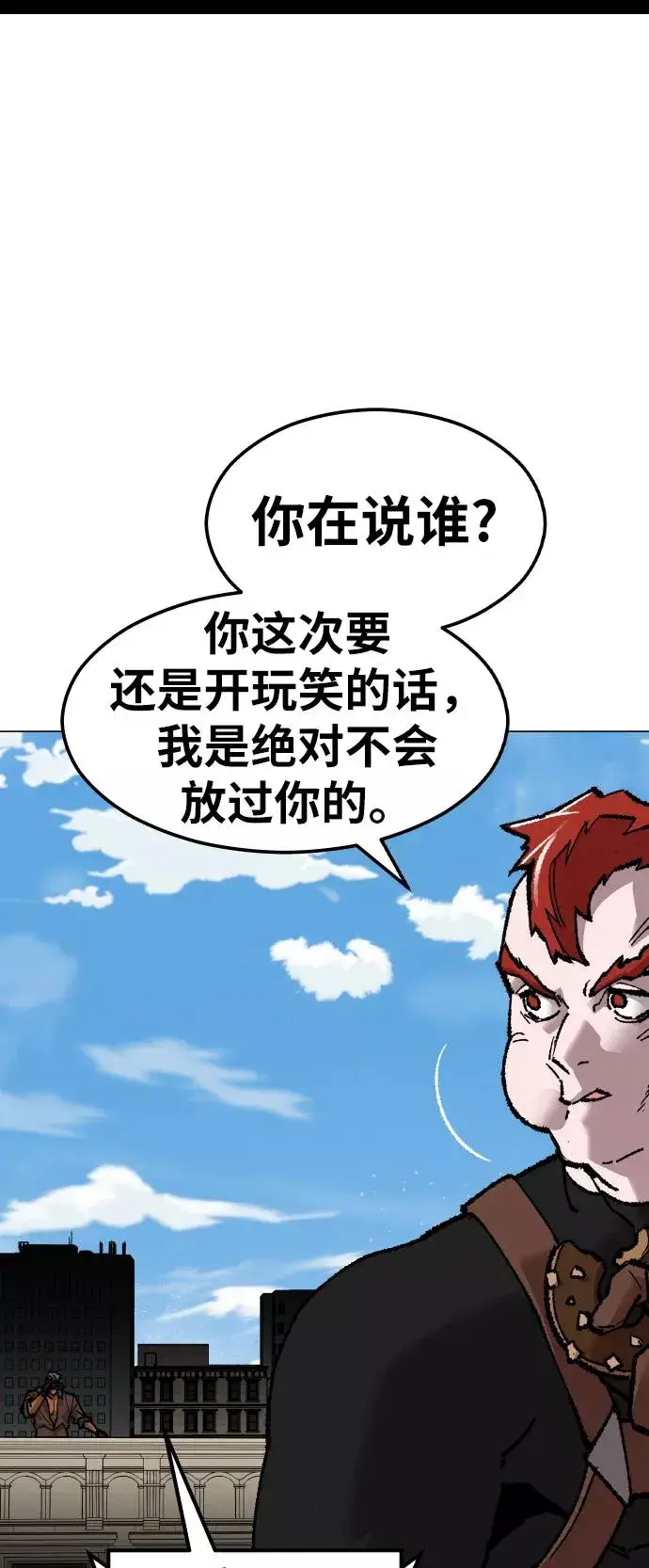 漫画《觉醒战士》[第64话] 追击者（2）第31张图