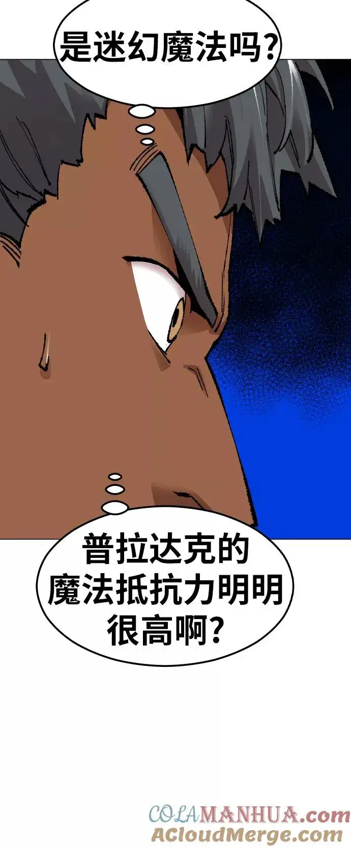 漫画《觉醒战士》[第64话] 追击者（2）第37张图