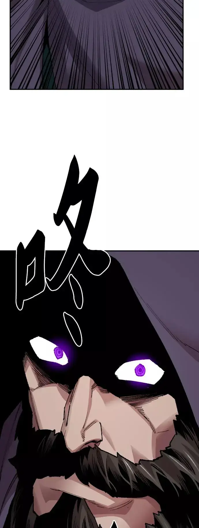 漫画《觉醒战士》[第64话] 追击者（2）第43张图