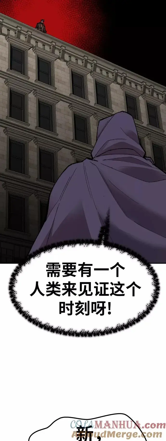 漫画《觉醒战士》[第64话] 追击者（2）第45张图