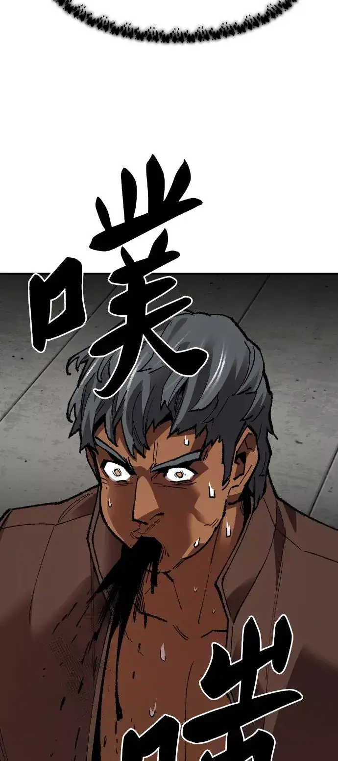 漫画《觉醒战士》[第64话] 追击者（2）第48张图