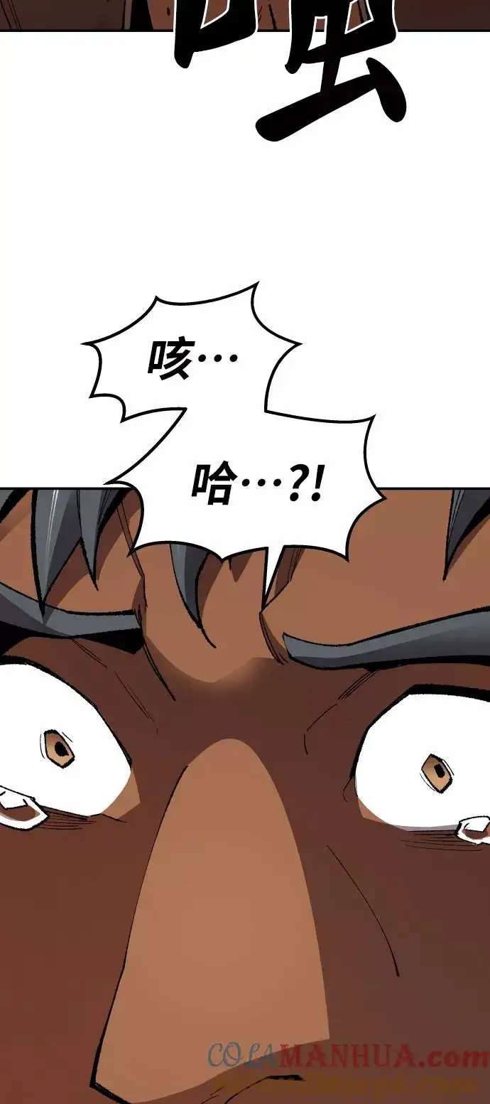 漫画《觉醒战士》[第64话] 追击者（2）第49张图