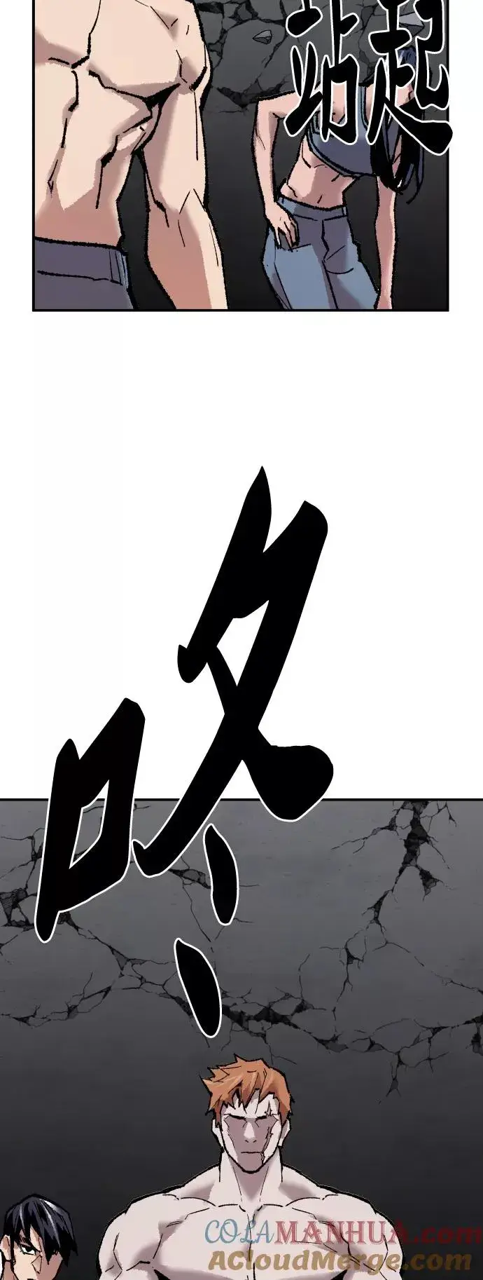 漫画《觉醒战士》[第64话] 追击者（2）第5张图