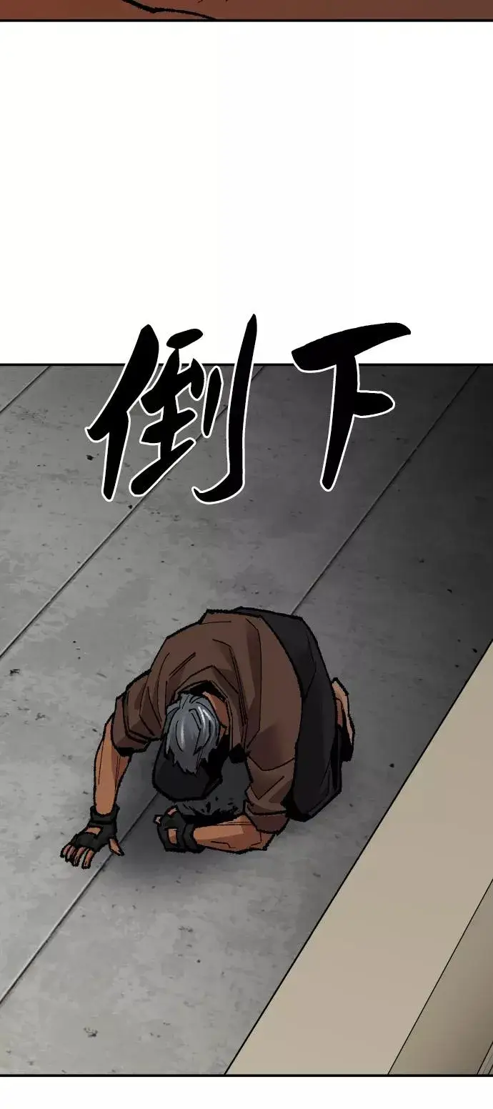 漫画《觉醒战士》[第64话] 追击者（2）第50张图