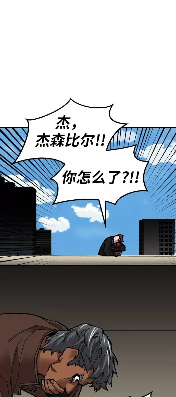 漫画《觉醒战士》[第64话] 追击者（2）第51张图